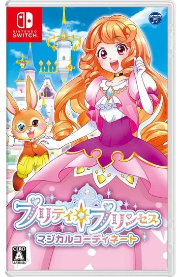 60 Pretty Princess Party (Import)