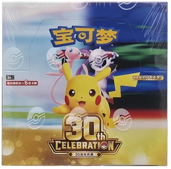 Pokémon TCG: 30th Celebration Booster Box - 20 Packs (Simplified Chinese)