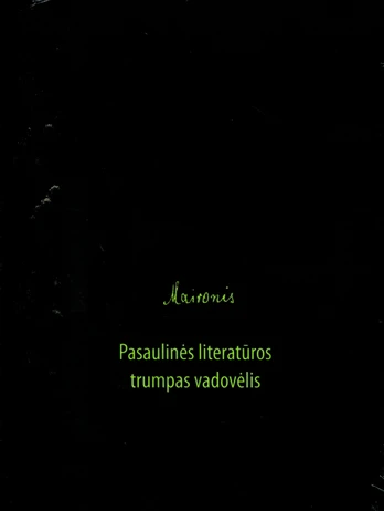 Pasaulinės literatūros trumpas vadovėlis