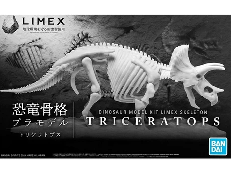 Bandai – Triceratops Limex Skelton, 1/32, 61660