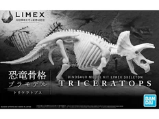 Bandai – Triceratops Limex Skelton, 1/32, 61660 kaina