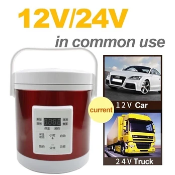 Daugiafunkcinis puodas 1.6 L. 12V/24V