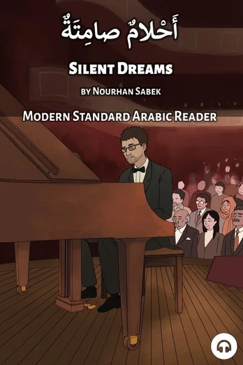 Tylios svajos: Modern Standard Arabic Reader (modern Standard Arabic Readers)