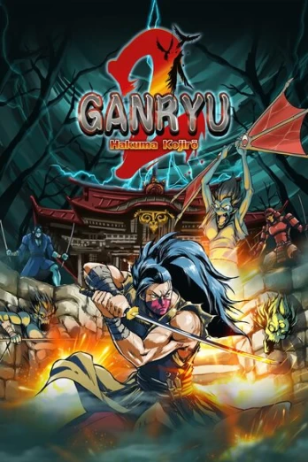 Ganryu 2 PC