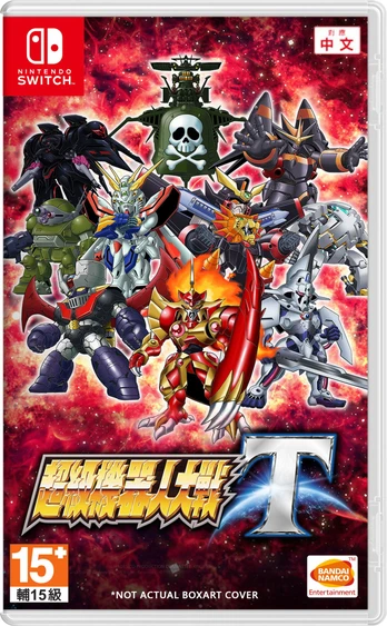 Super Robot Wars T 