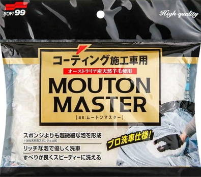 SOFT99 Auto detailing accessories S99 04177