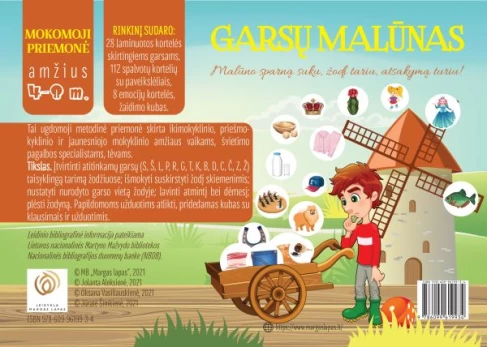 Garsų malūnas
