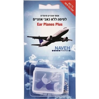 Ausų kamštukai Naveh Pharma, 2 vnt.