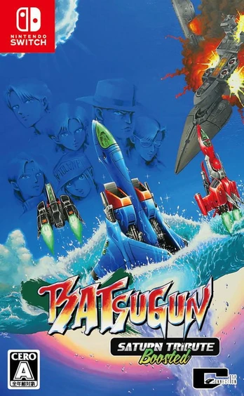 BATSUGUN Saturn Tribute