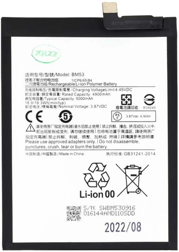Dėklas For_Xiaomi BM53 Xiaomi Baterija 5000mAh (OEM)