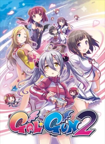 Gal*Gun 2