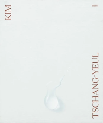 Kim Tschang-Yeul