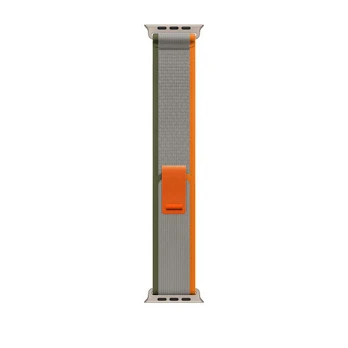 Trail Loop Watch Band Ireland