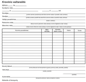 Krovinio važtaraštis, A5 SC, be numeracijos, 100 lapų