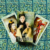 China Tarot Kortos kaina