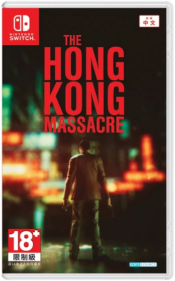 Hong Kong Massacre