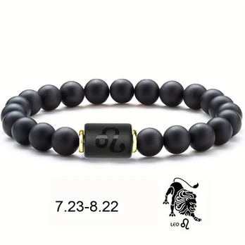 Zodiako apyrankė, Liūtas