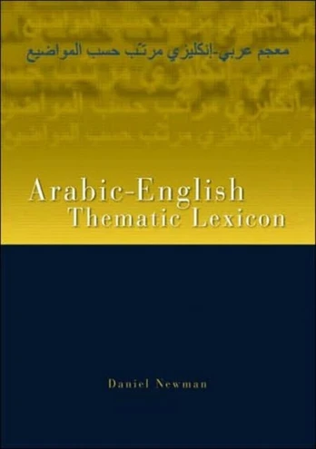 Arabic-English Thematic Lexicon