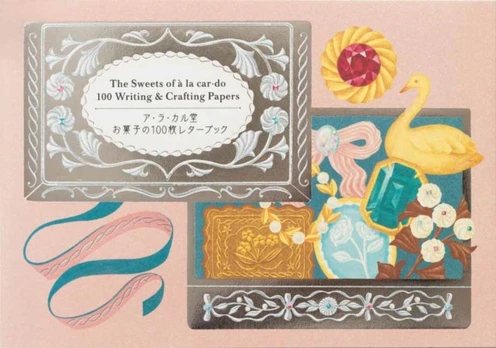 Sweets of a la car-do 100 Writing & Crafting Papers