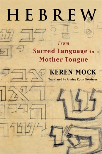 Hebrew