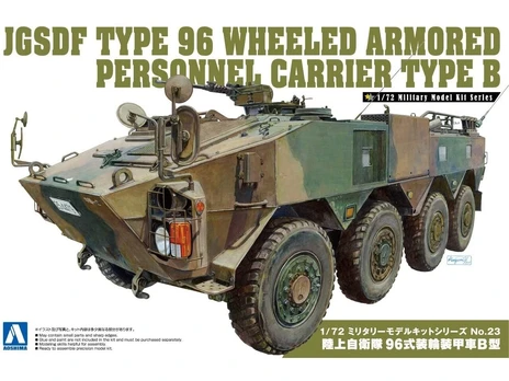 Aoshima - JGSDF Type 96 Wheeled APC Type B, 1/72, 05784