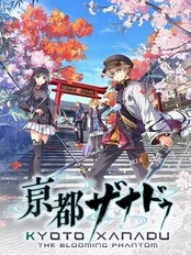 Kyoto Xanadu -The Blooming Phantom- PC