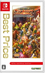 Capcom Belt Action Collection
