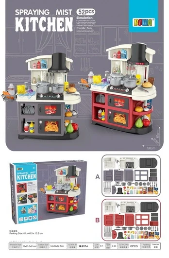 Kitchen Kitchenette with Sound and Water Function 52 pieces. Grey