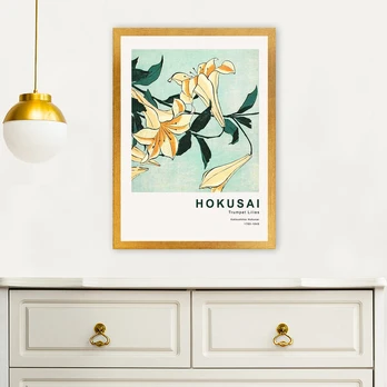 Plakatas AC13256-3545