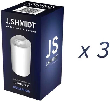 Keičiamieji moduliai Aquaphor J.SHMIDT A500 (3 vnt.)