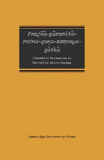Prajna-paramita-ratna-guna-Samcaya-gatha