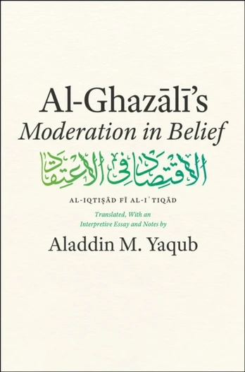 Al-Ghazali's "Moderation in Belief"
