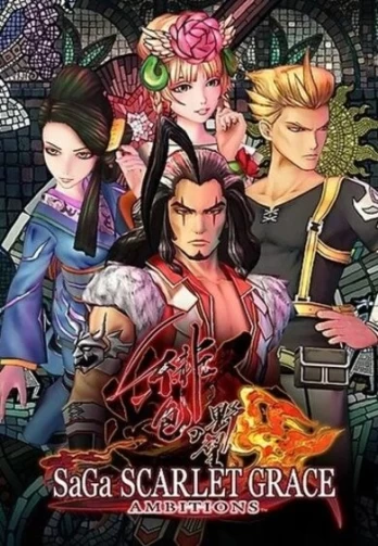 SaGa Scarlet Grace Ambitions PC