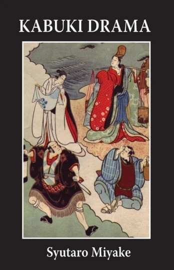 Kabuki Drama - Minkštas viršelis