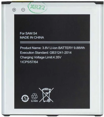 For_Samsung EB-B600BE akumuliatorius, skirtas Samsung Li-Ion 2600mAh (OEM)