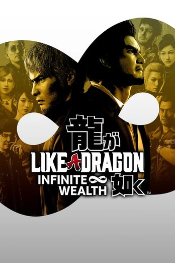 Like A Dragon PC