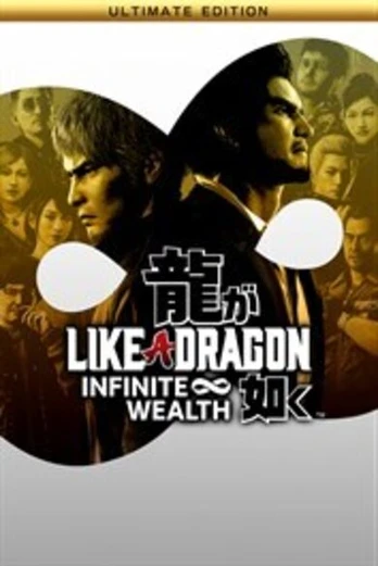 Like A Dragon Pc / Xbox