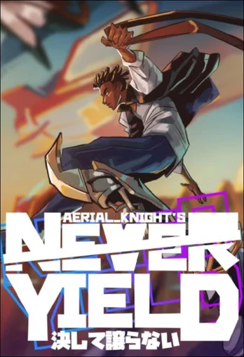 Aerial Knight's Never Yield PC