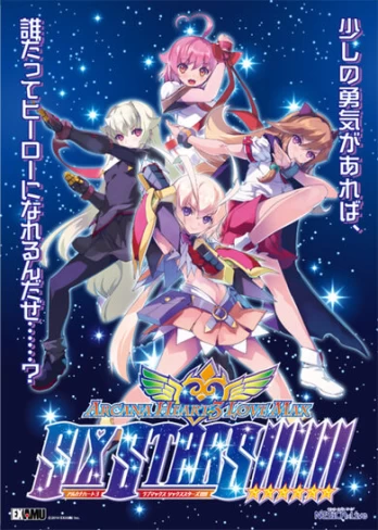 Arcana Heart 3 Steam
