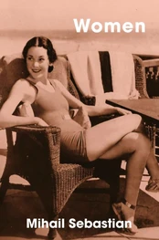 Women kaina