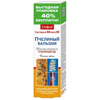 SOFIJA Bičių nuodų balzamas sąnariams ir raumenims, 125 ml