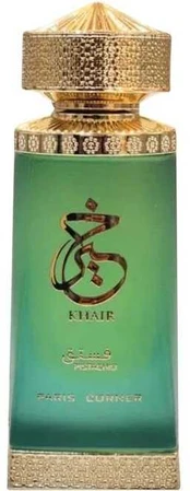 Khair Pistachio Concentrated Oil 25ml
