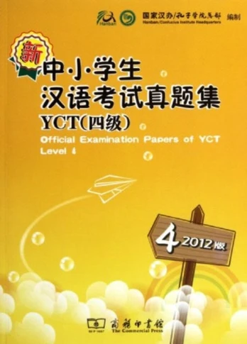 Official Examination Papers of YCT - Level 4