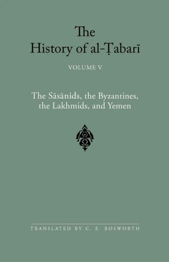 History of al-Tabari Vol. 5