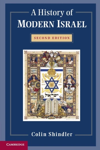 History of Modern Israel