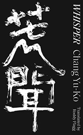KNYGA Yu Ko Chang Šnabždesys