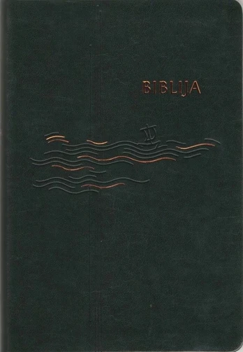 Biblija, arba Šventasis Raštas (Kanoninis leidimas)