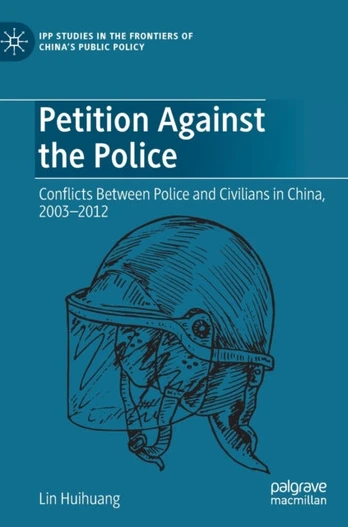 Petition Against the Police