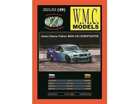WMC BMW E92 Eurofighter padangų protektorius, mastelis 1/25