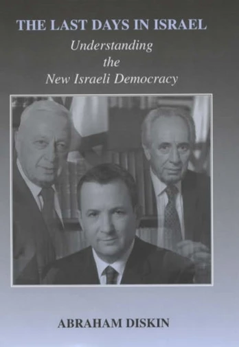 Last Days in Israel